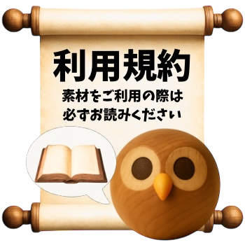 利用規約のリンクバナー