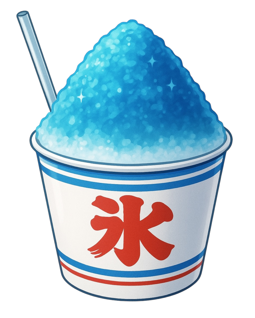 ブルーハワイのかき氷のイラスト素材(透過PNG/食べものカテゴリ)