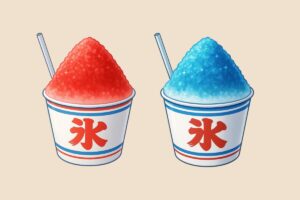 かき氷のイラスト素材/アイキャッチ画像