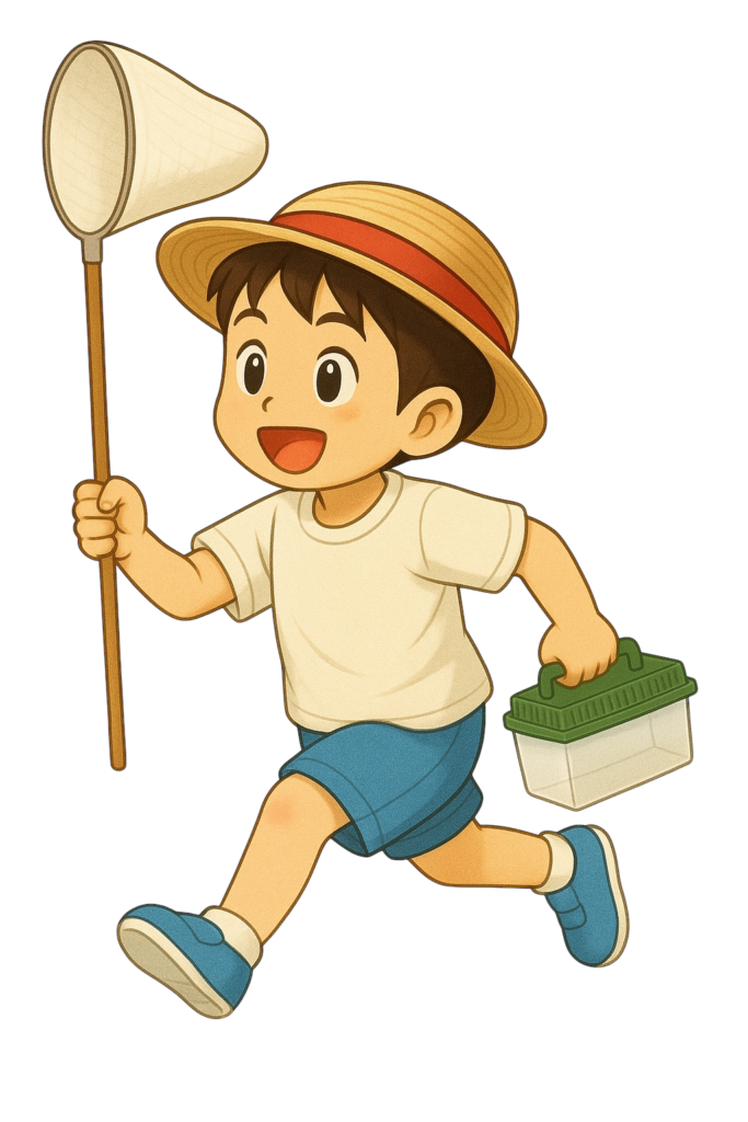 虫取り少年のイラスト素材(透過PNG/人物カテゴリ)