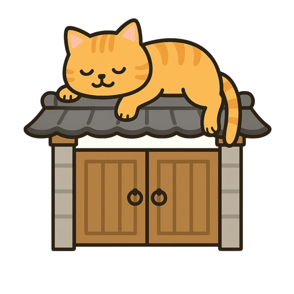 門の上で寝るネコのイラスト素材